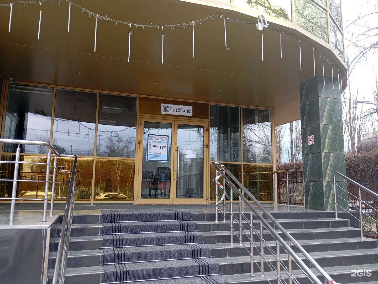 Отзывы на компанию Рисованс в Ставрополе c фото