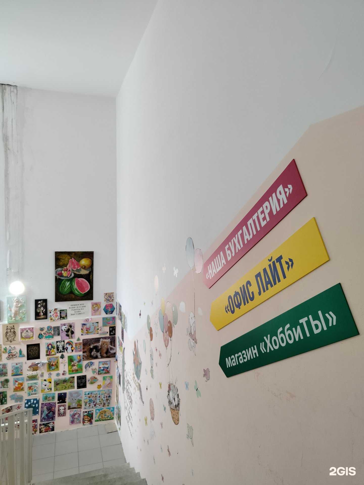 Отзывы на компанию Наша Бухгалтерия в г. Пенза c фото