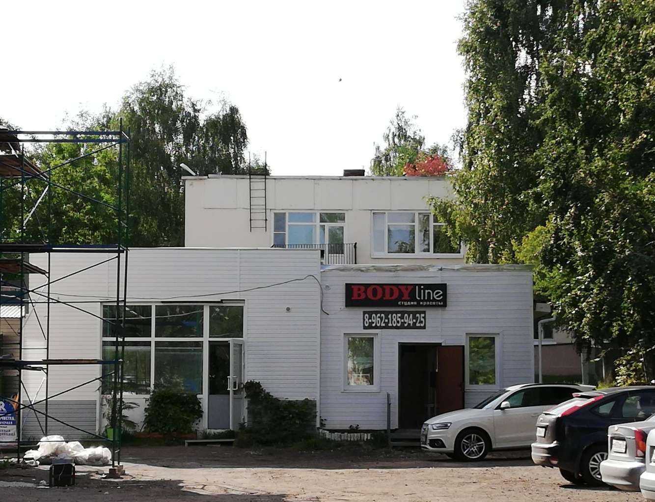 Отзывы на компанию Bodyline в Костроме c фото - фотография 2 из 2