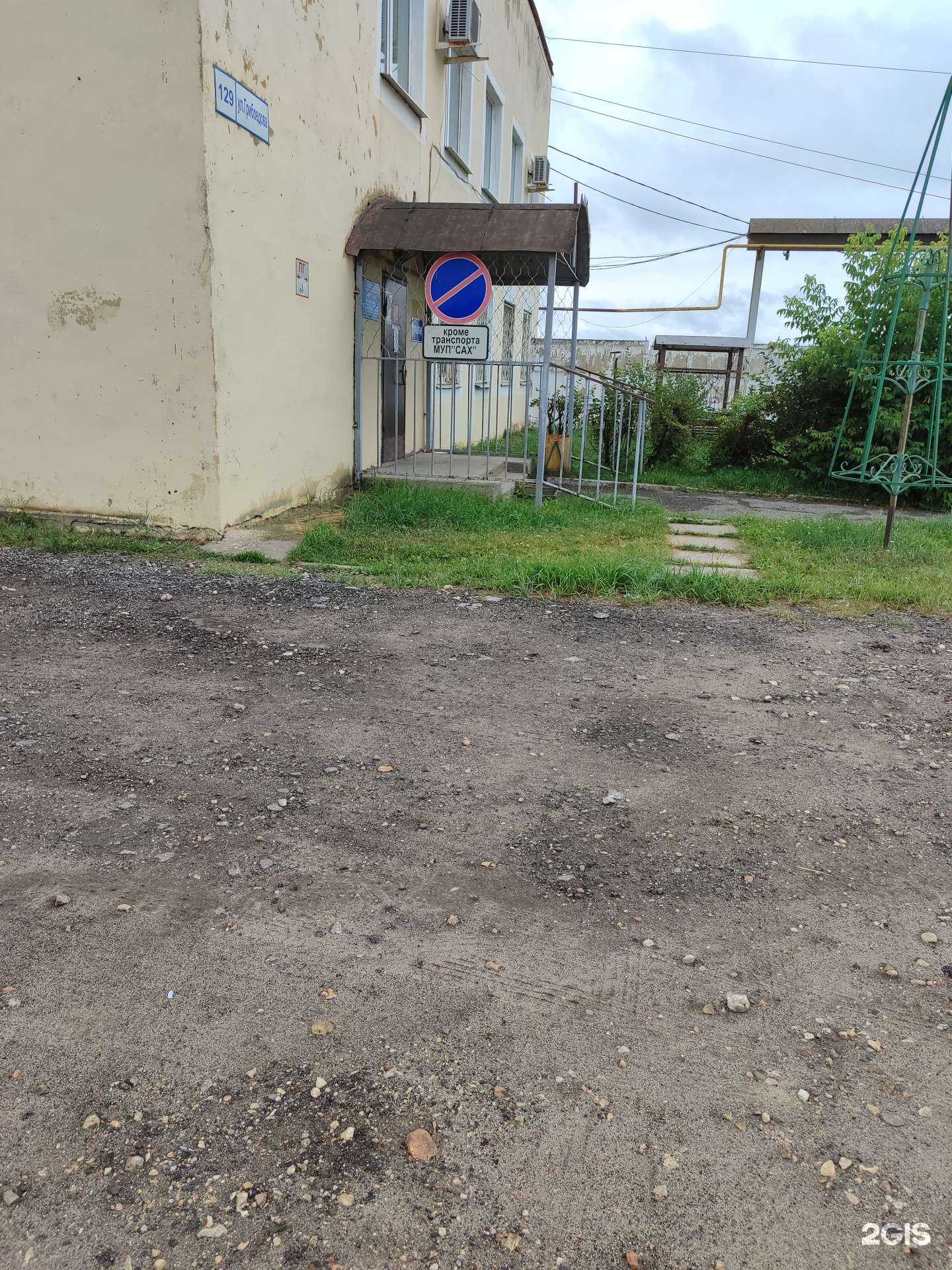 Отзывы на компанию Спецавтохозяйство в г. Ковров c фото