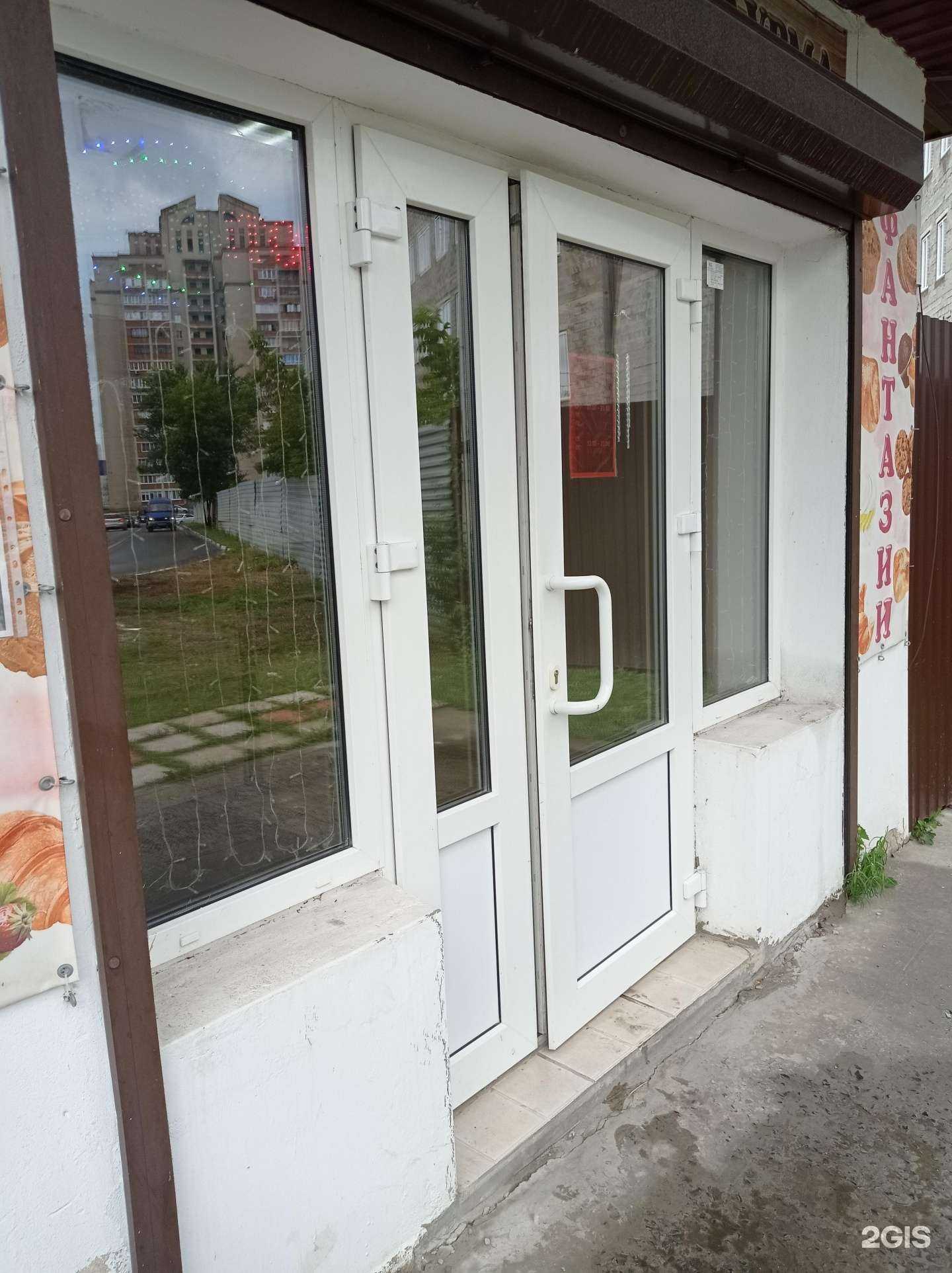 Отзывы на компанию Кафе быстрого питания в Старом Осколе c фото