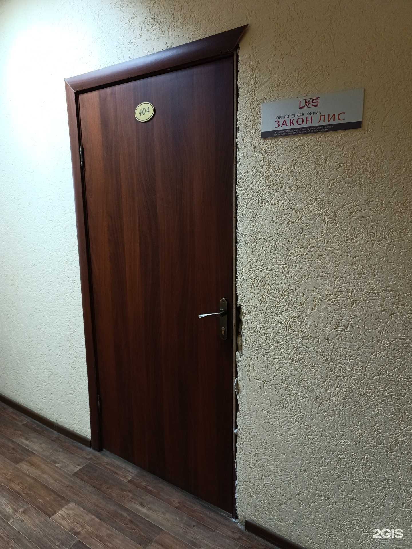 Отзывы на компанию Компания бухгалтерских услуг в Томске c фото