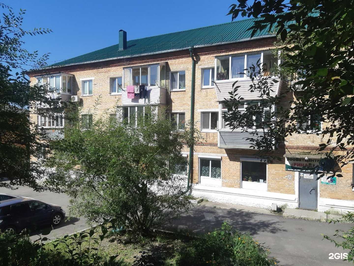 Отзывы на компанию Ринас в Артёме c фото - фотография 2 из 2