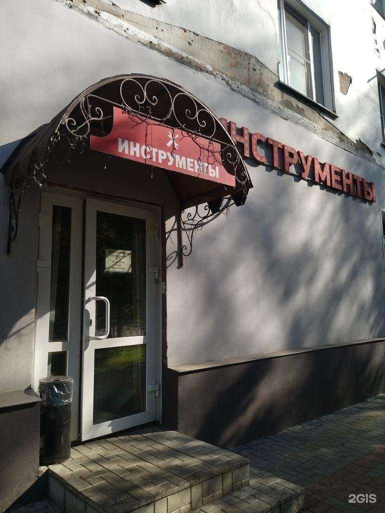 Отзывы на компанию Arsenal tools в г. Междуреченск c фото