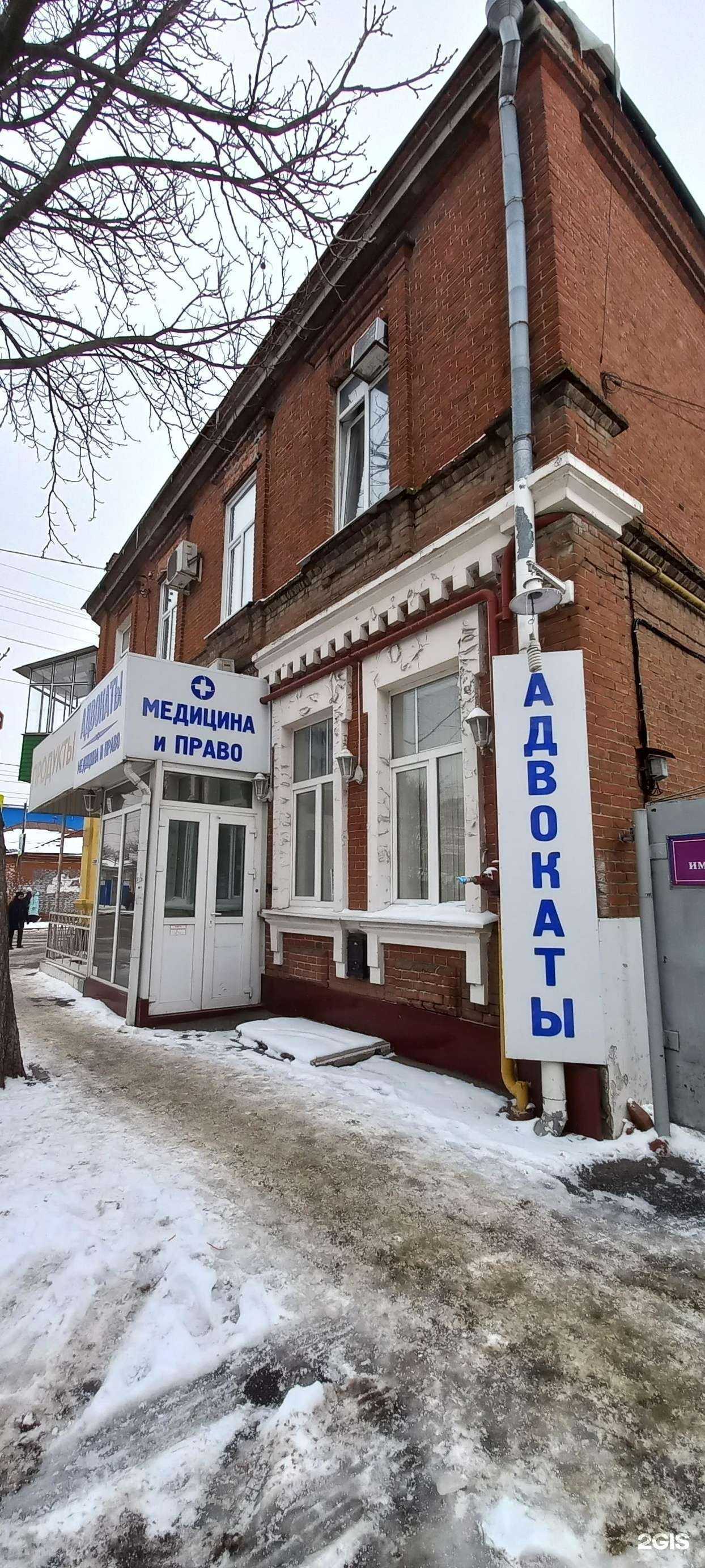 Отзывы на компанию Адвокатский кабинет Юрьева М.И. в г. Краснодар c фото