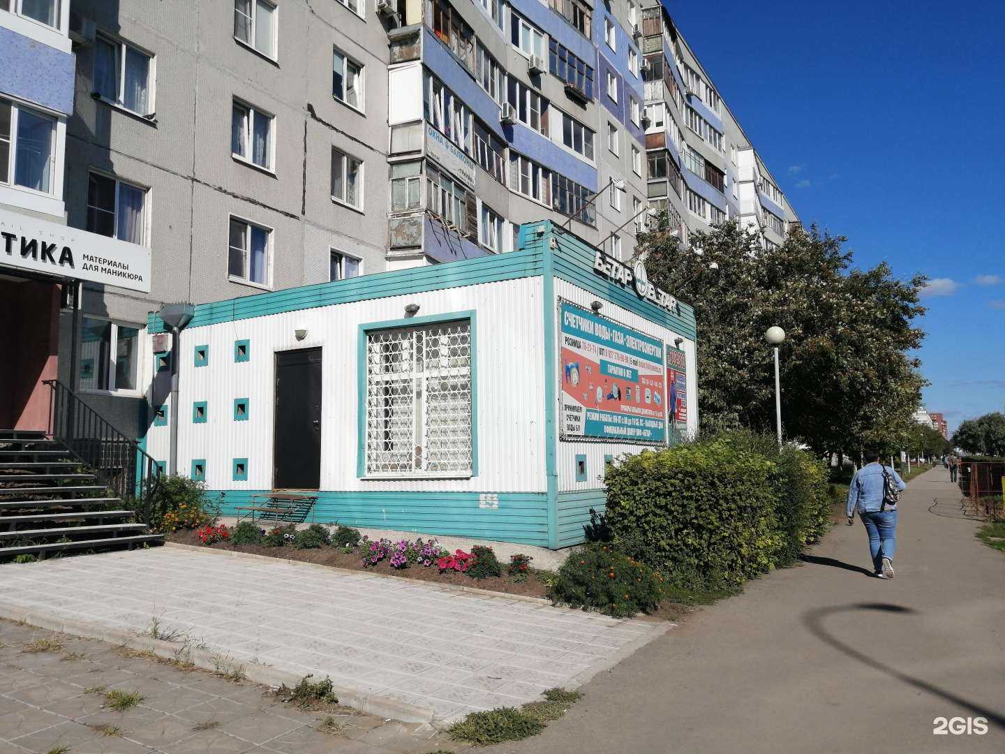 Отзывы на компанию Бетар-тлт в Тольятти c фото