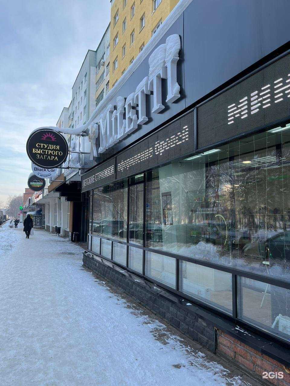 Отзывы на компанию Vaporhead в г. Стерлитамак c фото