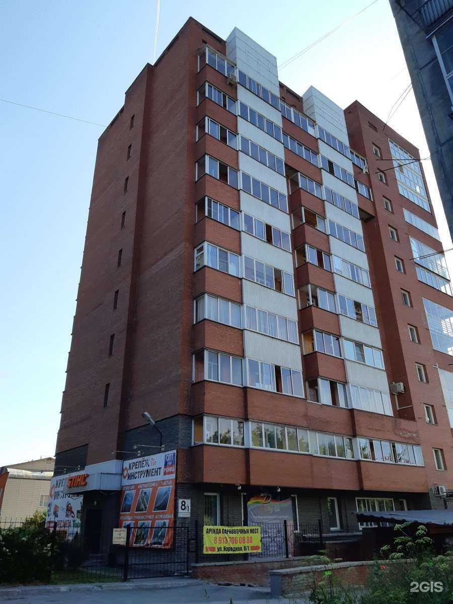 Отзывы на компанию Gipofiz в Новосибирске c фото - фотография 2 из 2