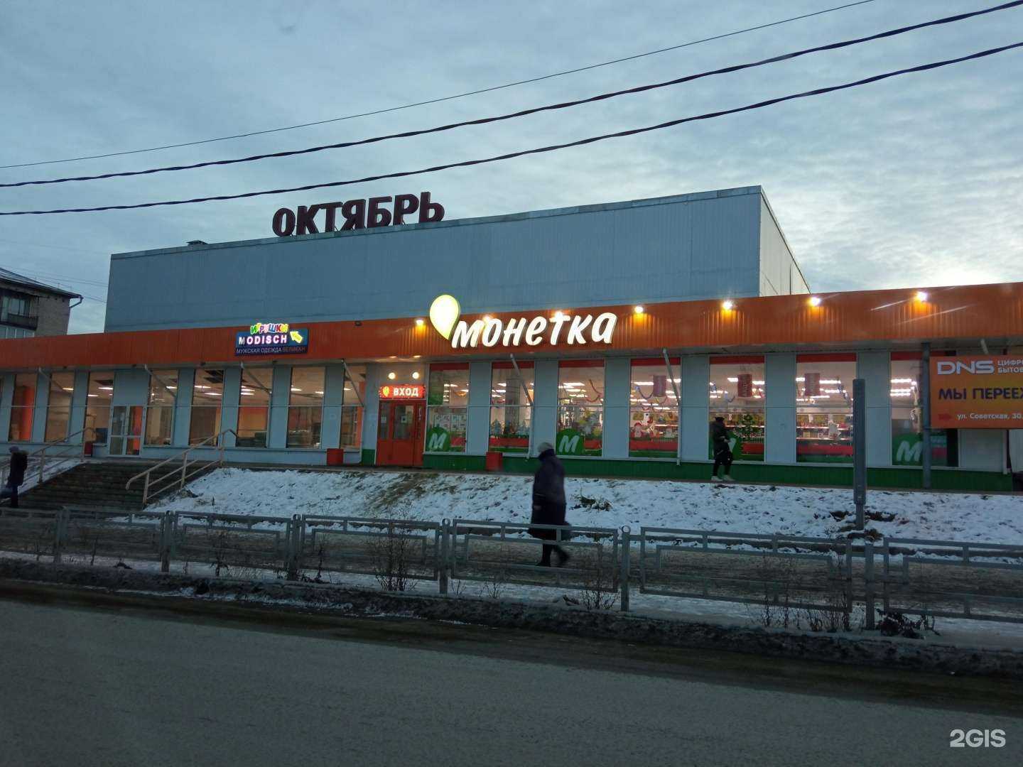 Отзывы на компанию Стрижка shop в Красноуфимске c фото - фотография 2 из 2