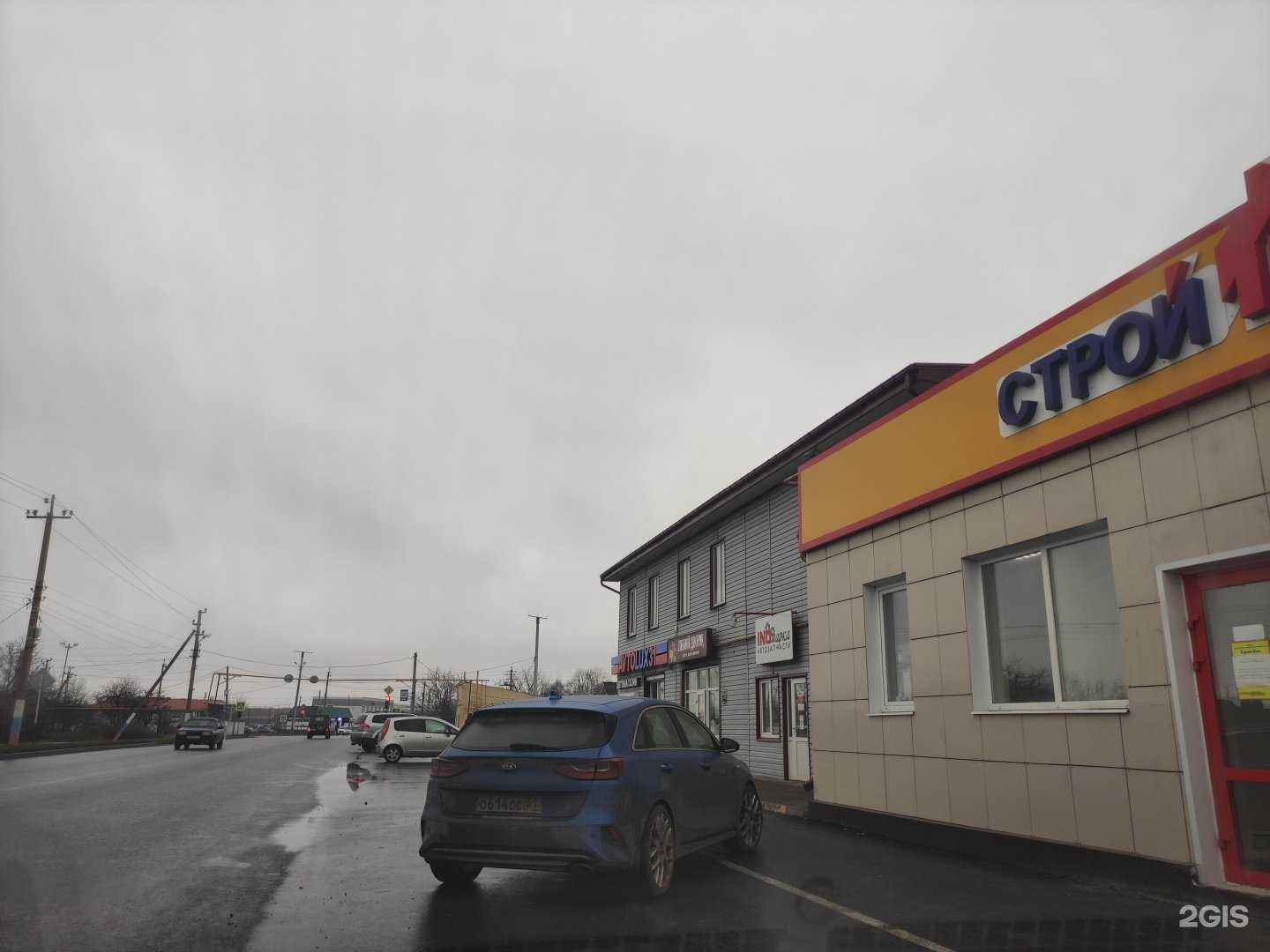 Отзывы на компанию Автоформат в Новом Осколе c фото