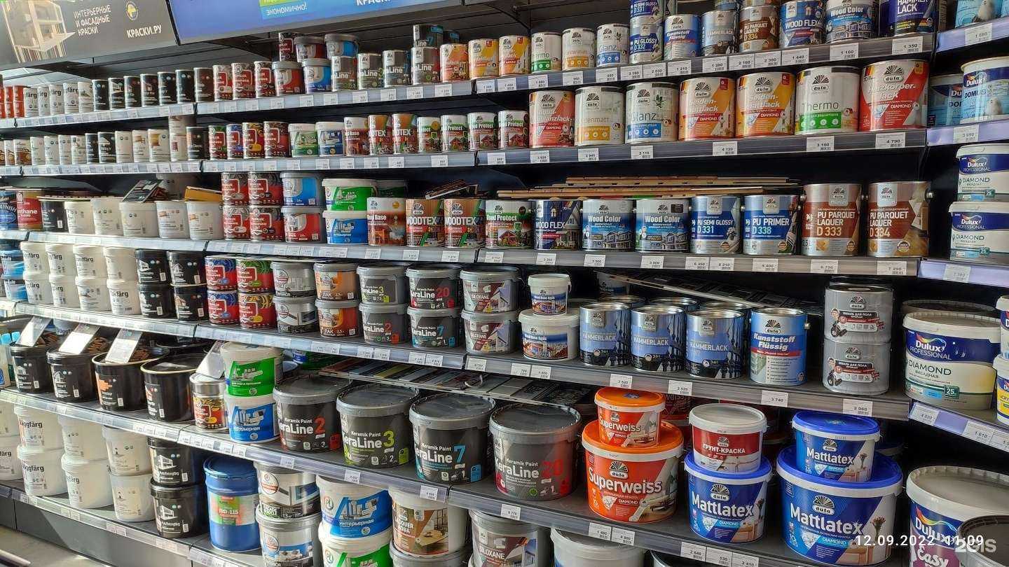 Отзывы на компанию Краски.ру в г. Кострома c фото