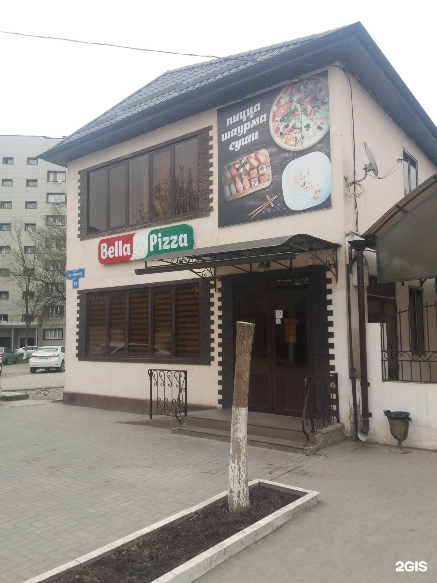 Отзывы на компанию Bella pizza в Грозном c фото