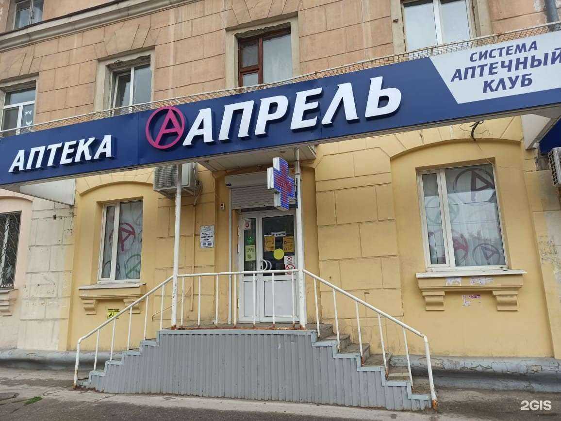 Отзывы на компанию Апрель в Самаре c фото