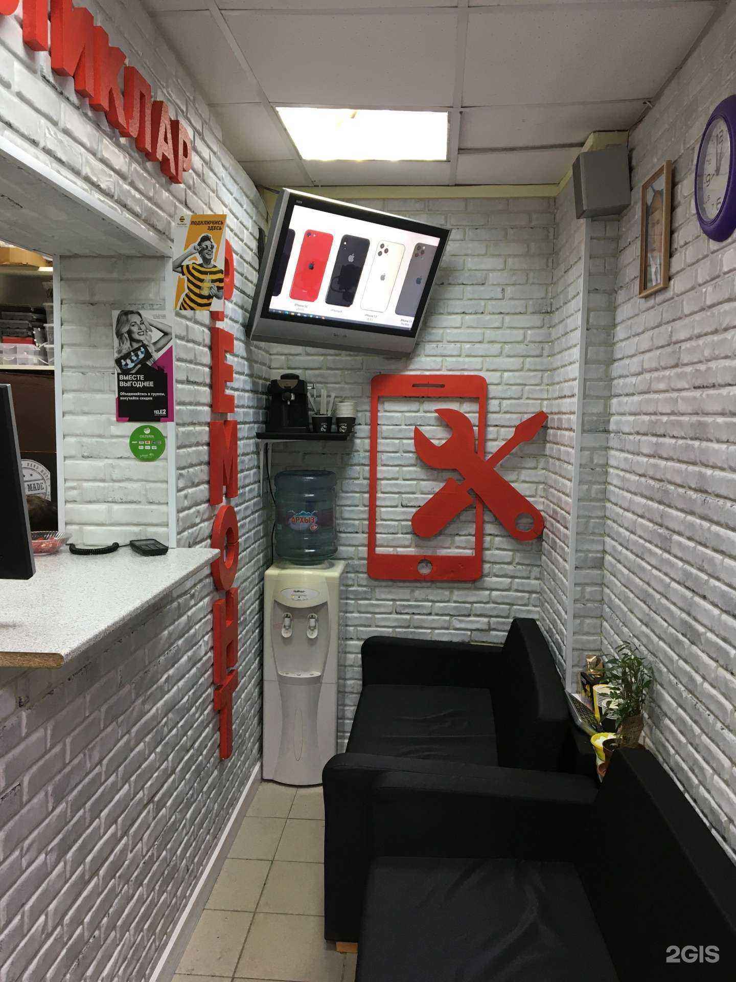 Отзывы на компанию Сотиклар в Казани c фото