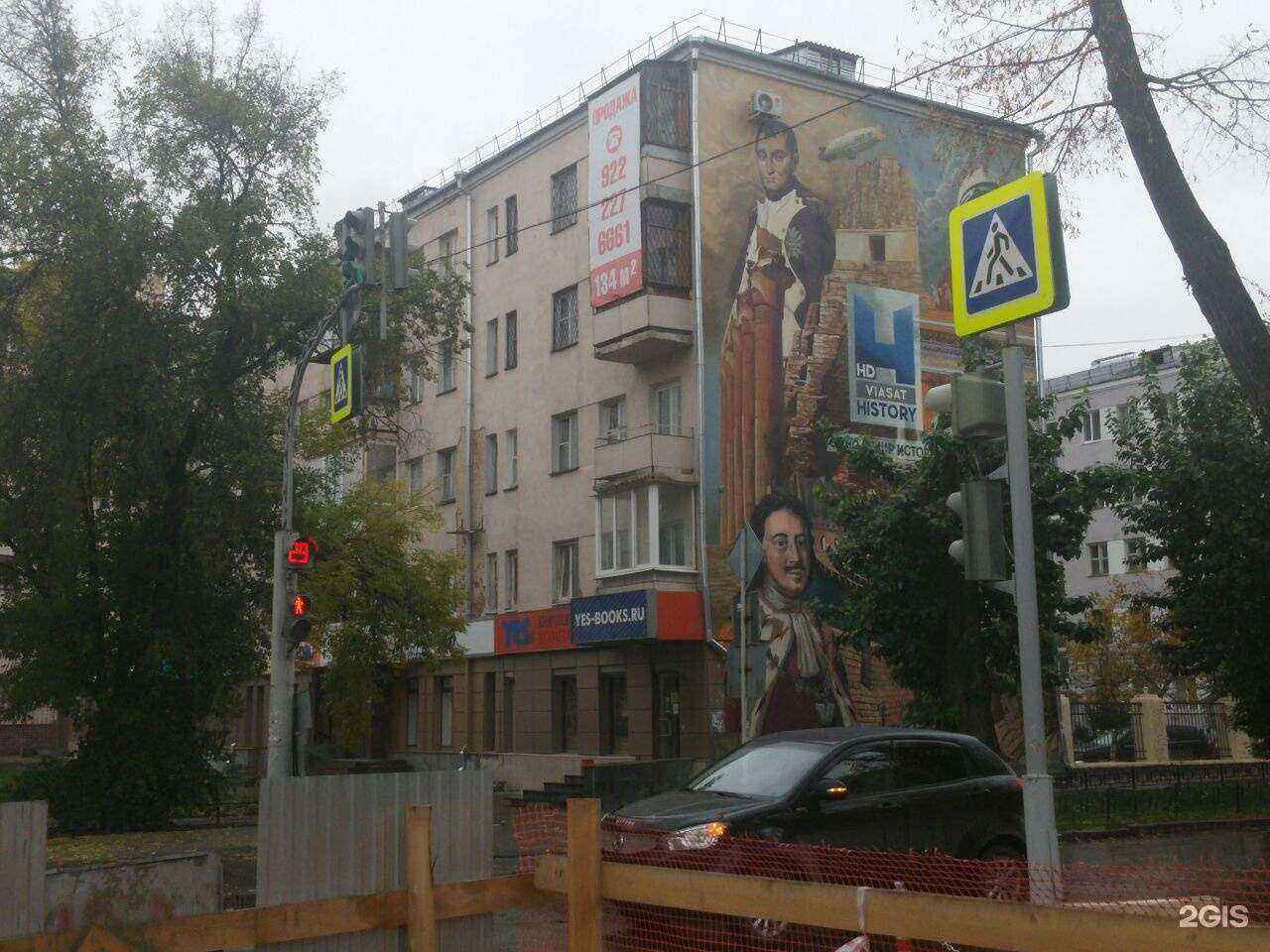 Отзывы на компанию 7 гномов в Екатеринбурге c фото - фотография 2 из 2