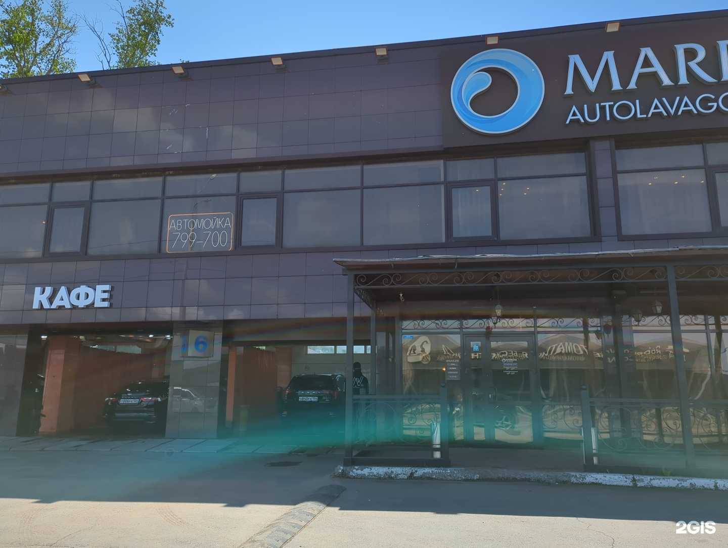 Отзывы на компанию Marrone Autolavaggio в г. Иркутск c фото