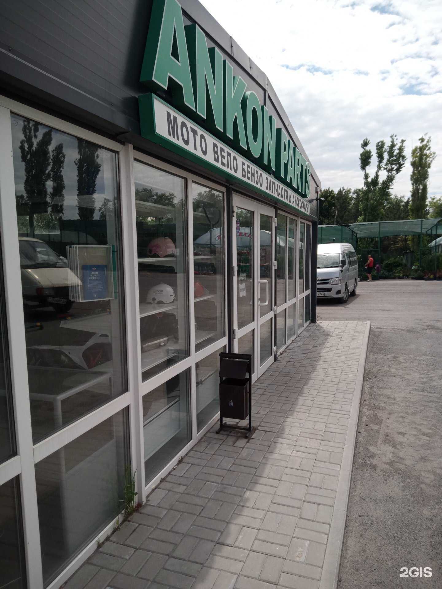 Отзывы на компанию Ankon parts в Аксае c фото