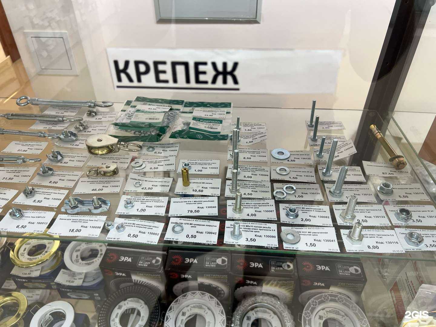 Отзывы на компанию As electro в г. Кострома c фото