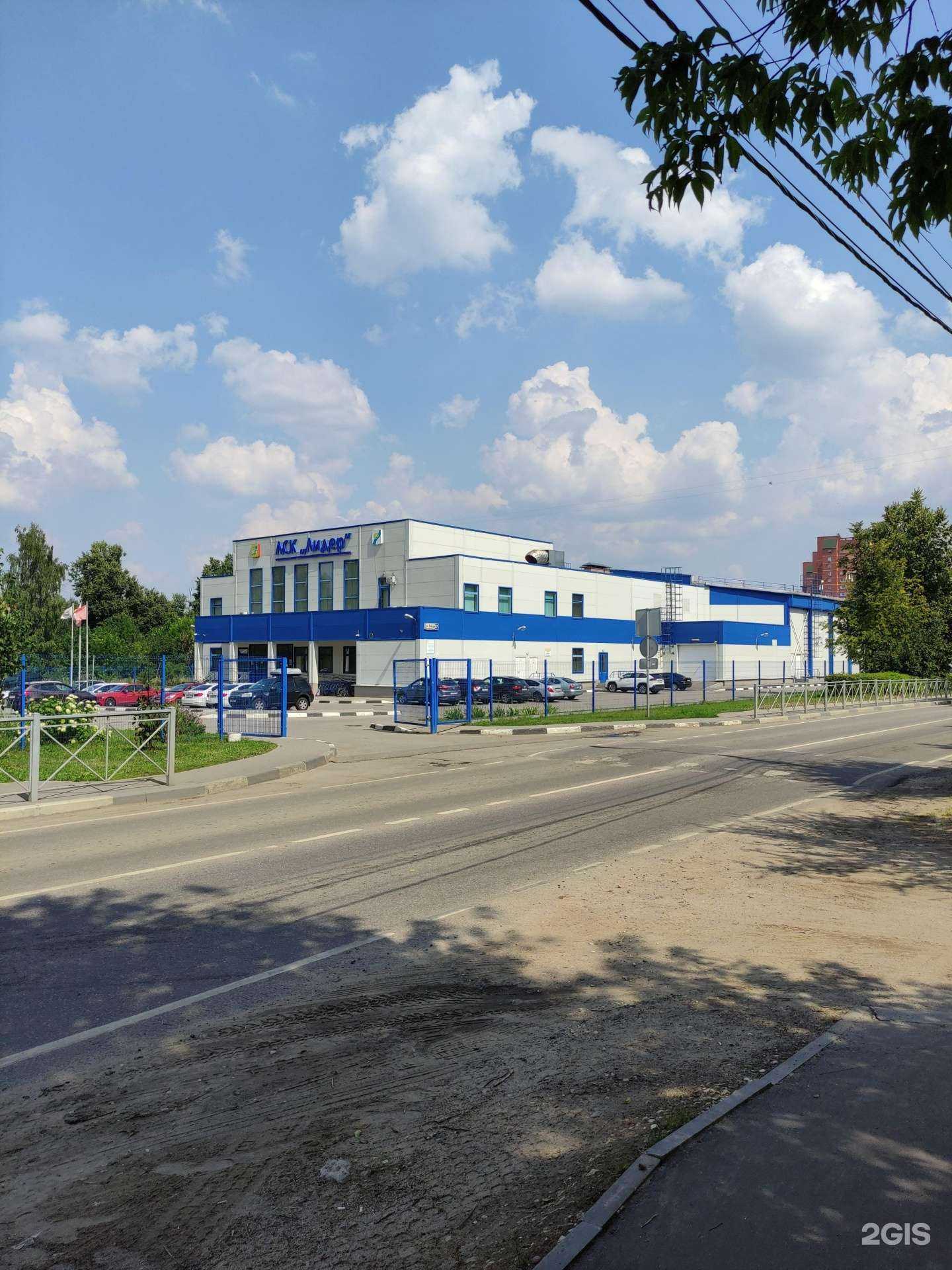 Отзывы на компанию Лидер в Ивантеевке c фото