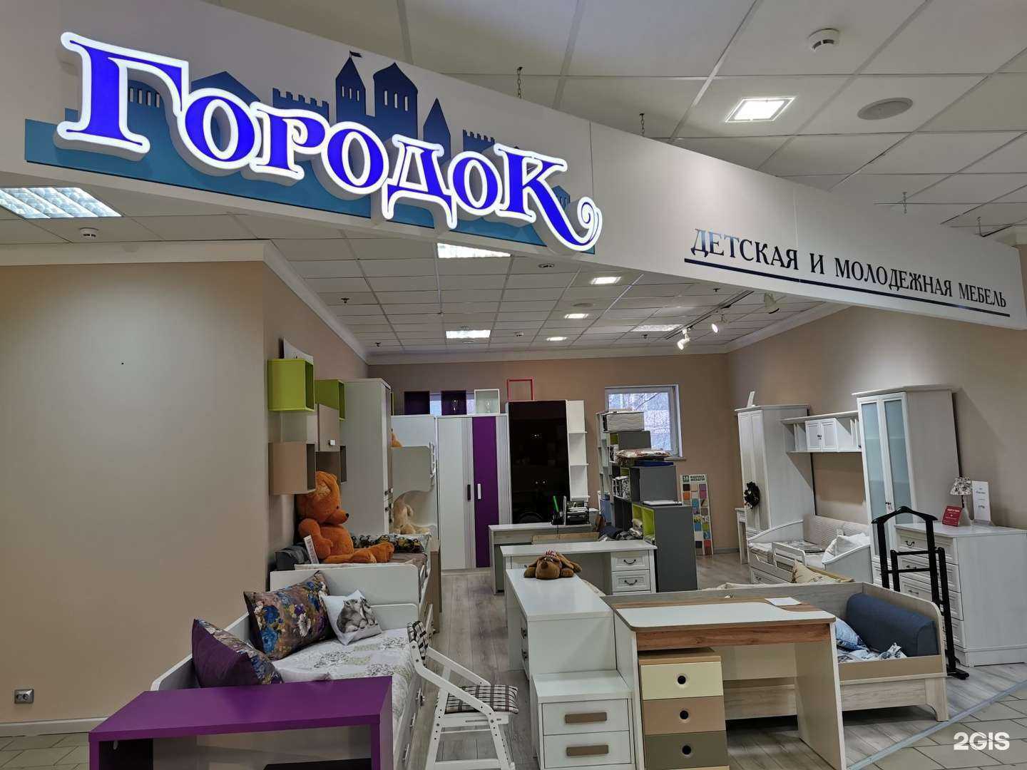 Отзывы на компанию Городок в Набережных Челнах c фото