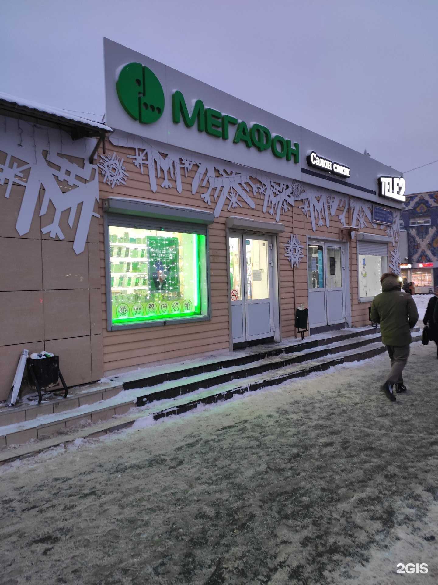 Отзывы на компанию МегаФон-Yota в Казани c фото