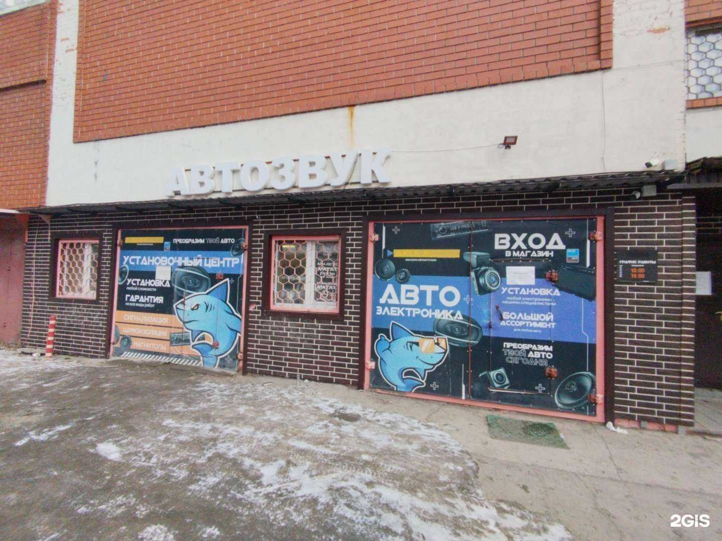 Отзывы на компанию X-avto  в Екатеринбурге c фото