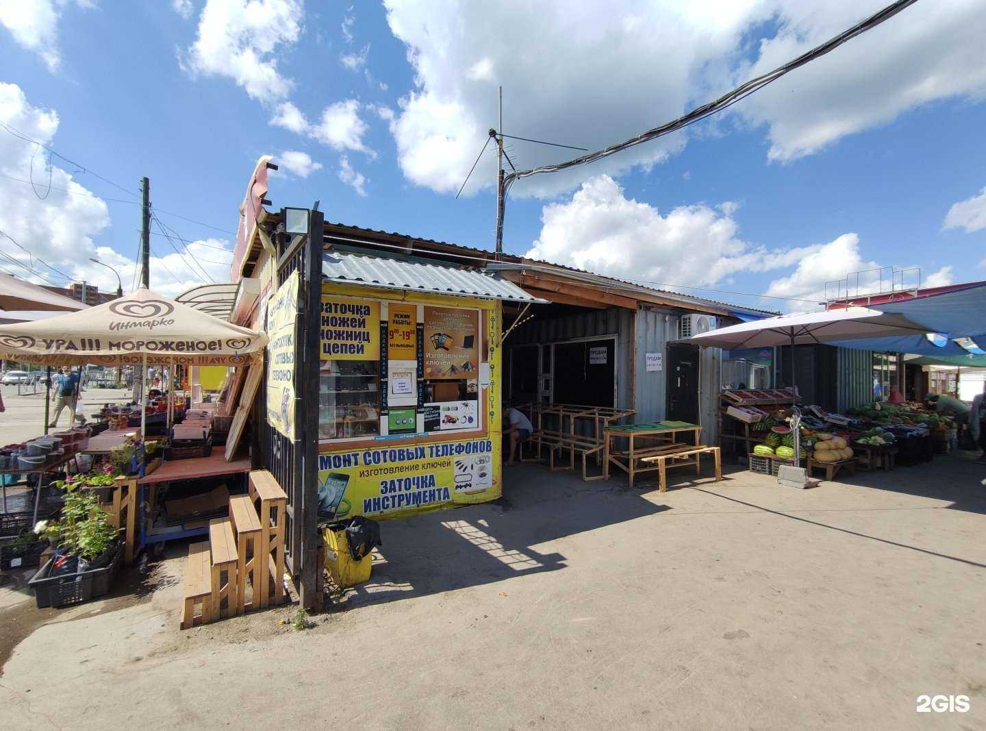 Отзывы на компанию Цветочный магазин в Новосибирске c фото - фотография 2 из 2