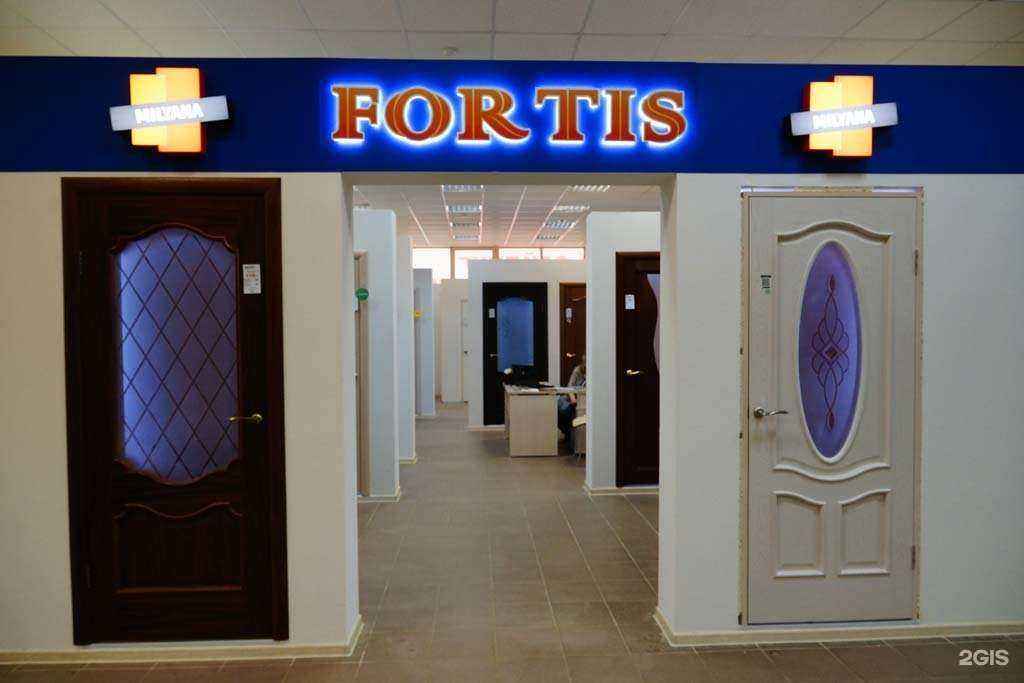 Отзывы на компанию Фортис в Кирове c фото