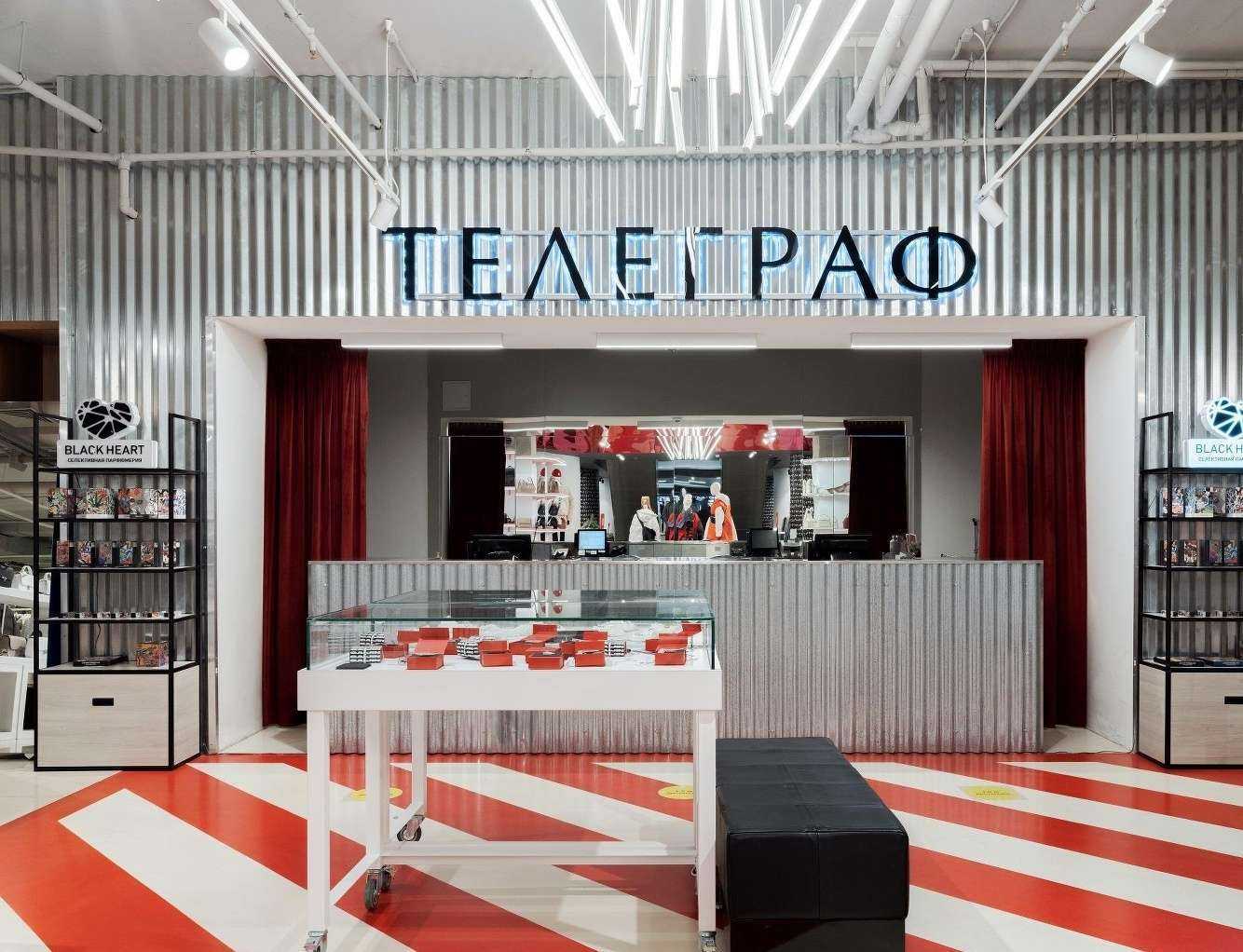 Отзывы на компанию Телеграф в Ростове-на-Дону c фото