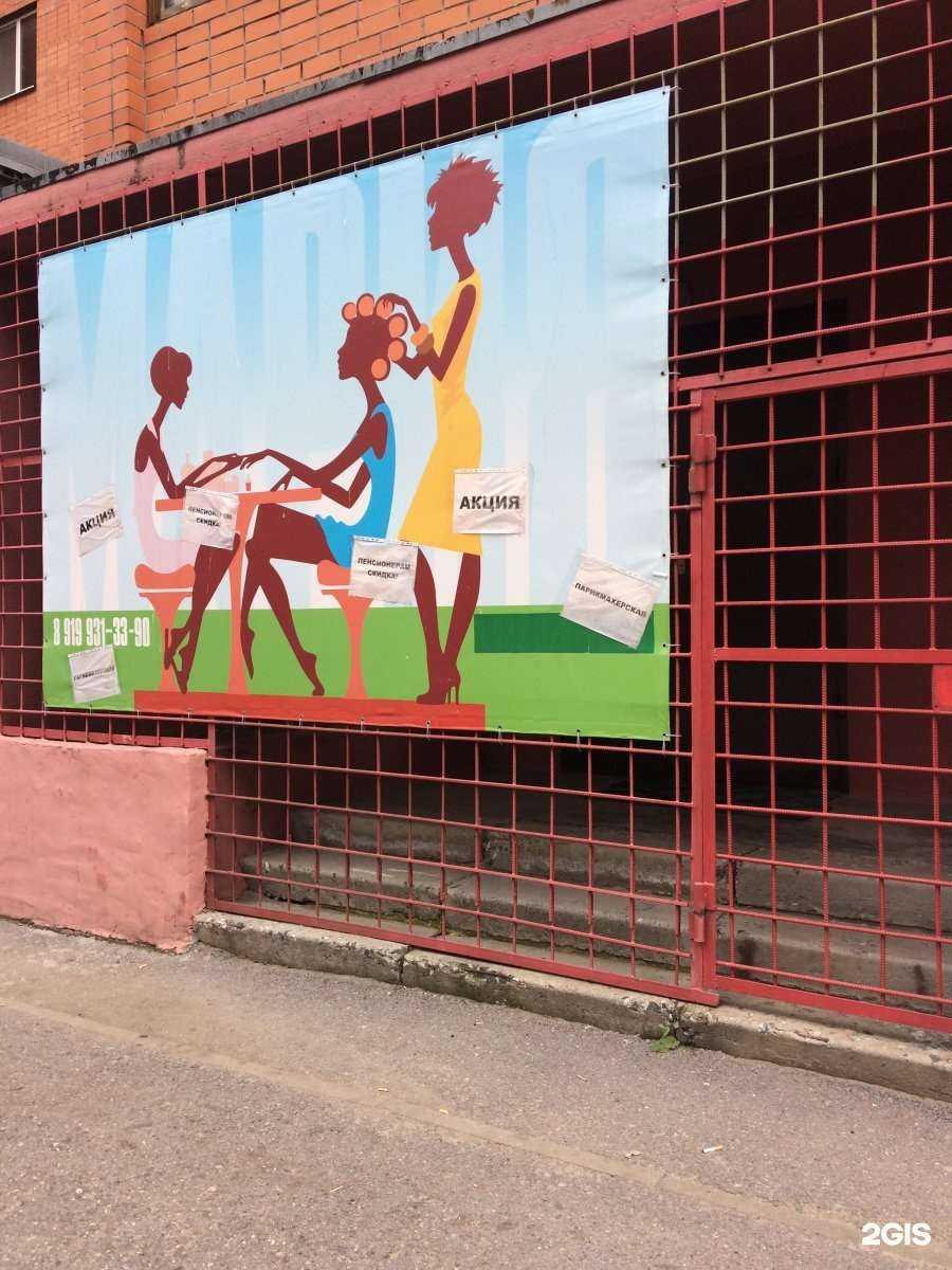 Отзывы на компанию Мария в Тюмени c фото