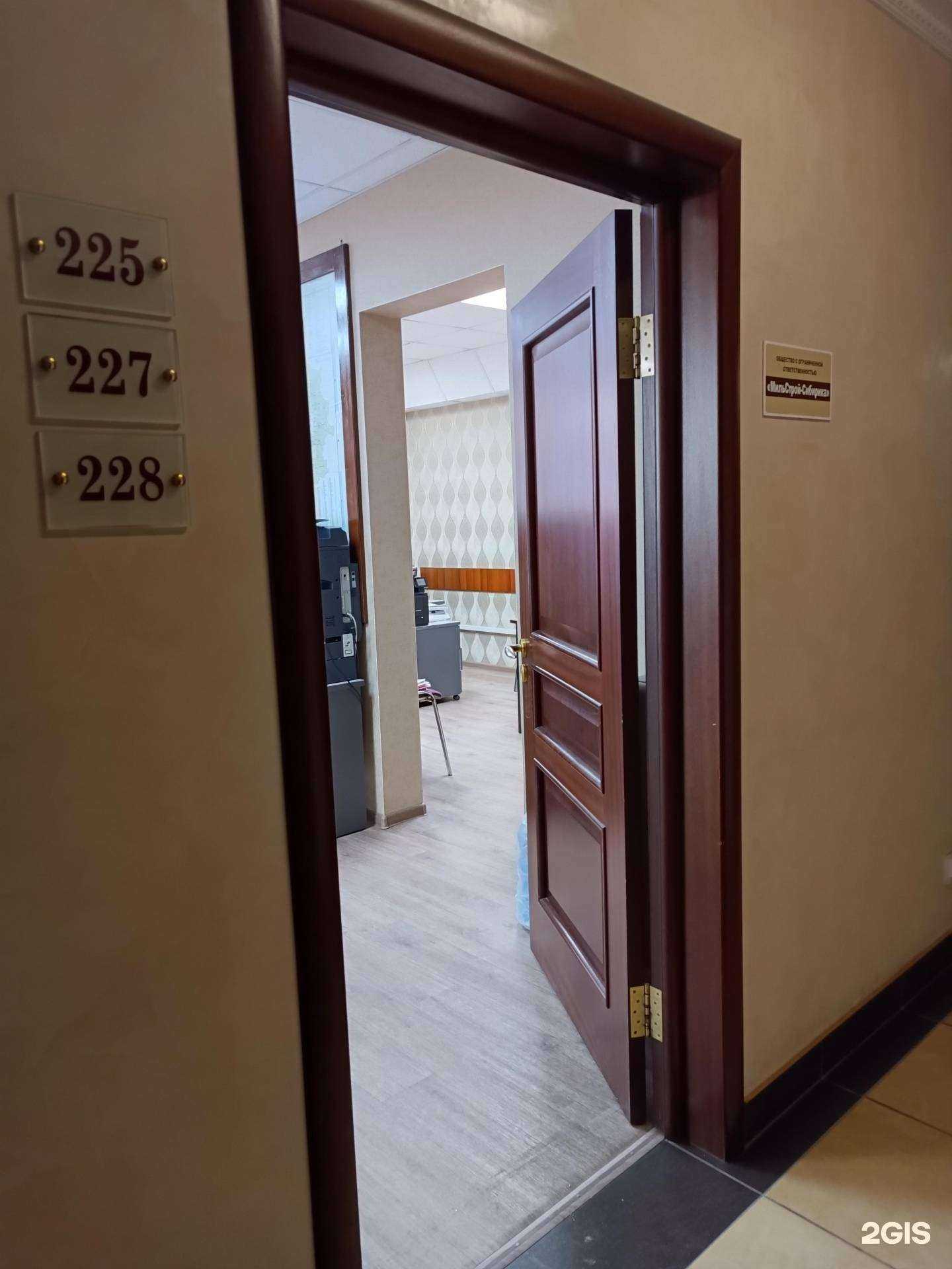 Отзывы на компанию МильСтрой-Сибирика в Барнауле c фото