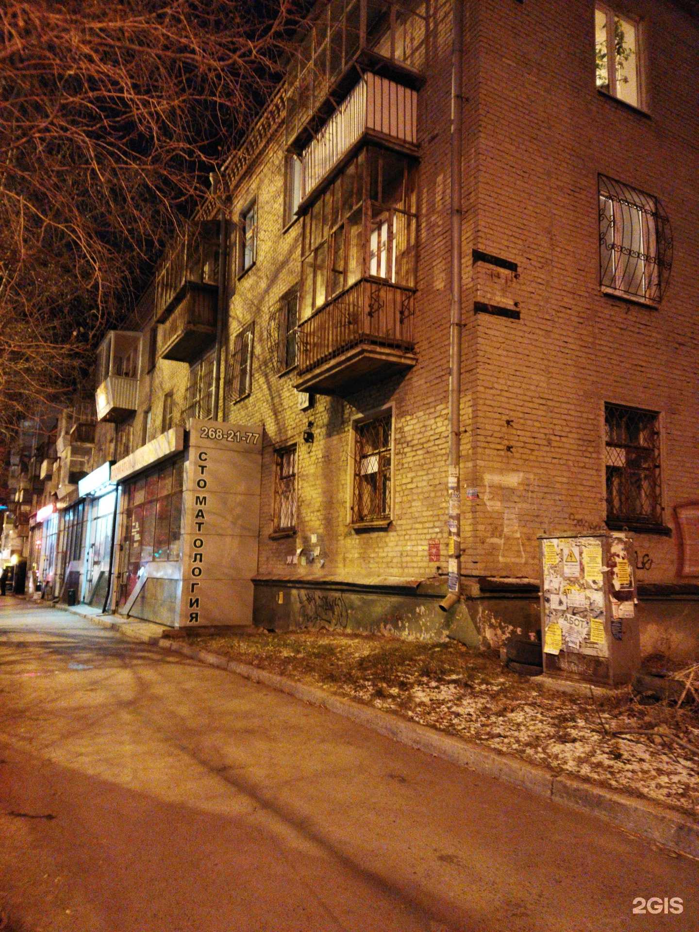 Отзывы на компанию Barbershop в Екатеринбурге c фото - фотография 2 из 2