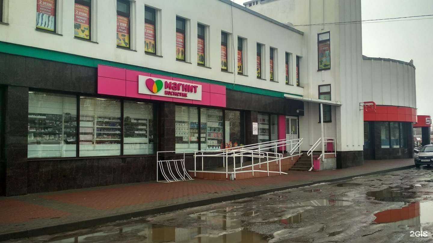 Отзывы на компанию t2 в Чебоксарах c фото - фотография 2 из 2