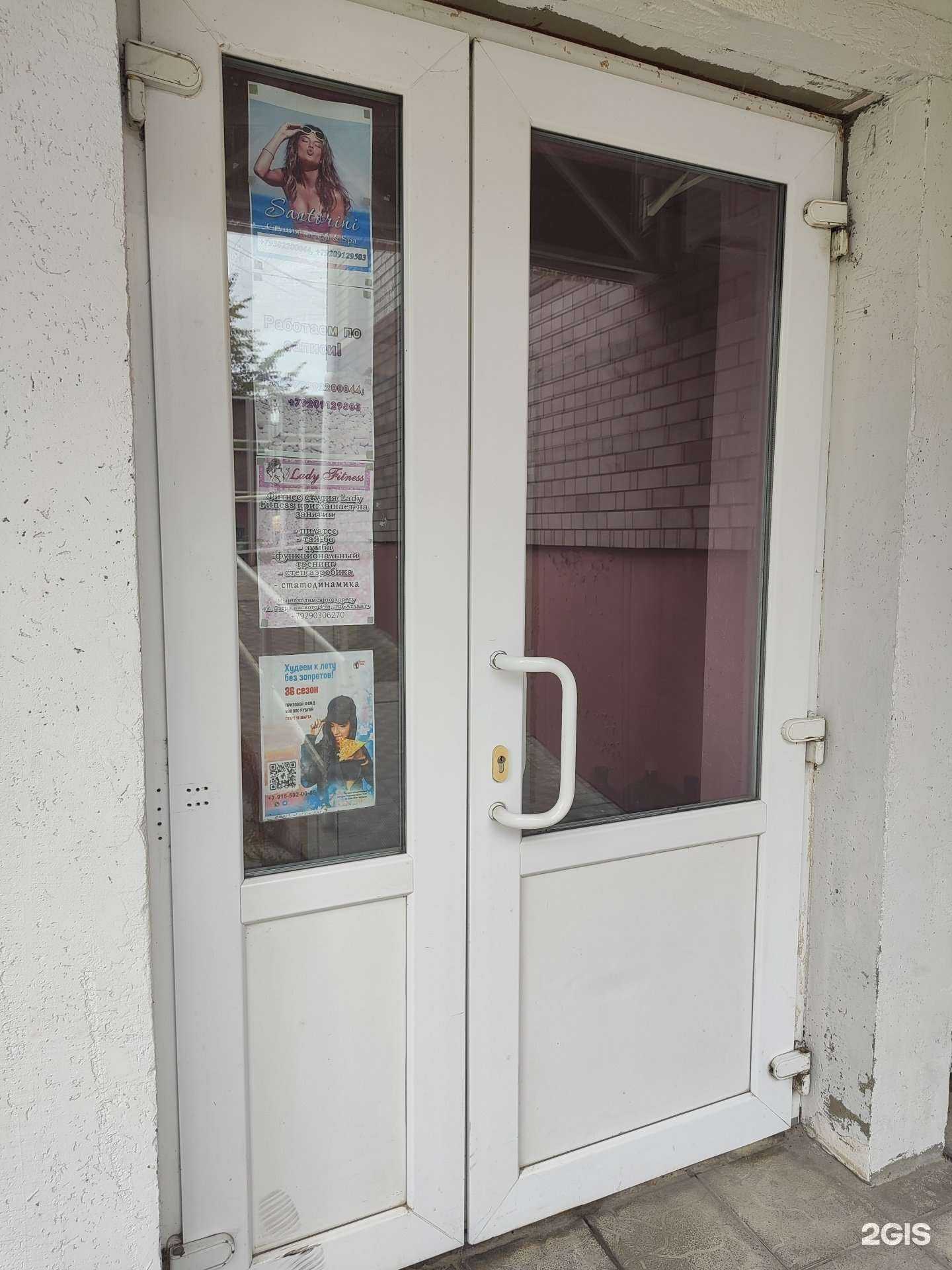 Отзывы на компанию Santorini в г. Муром c фото