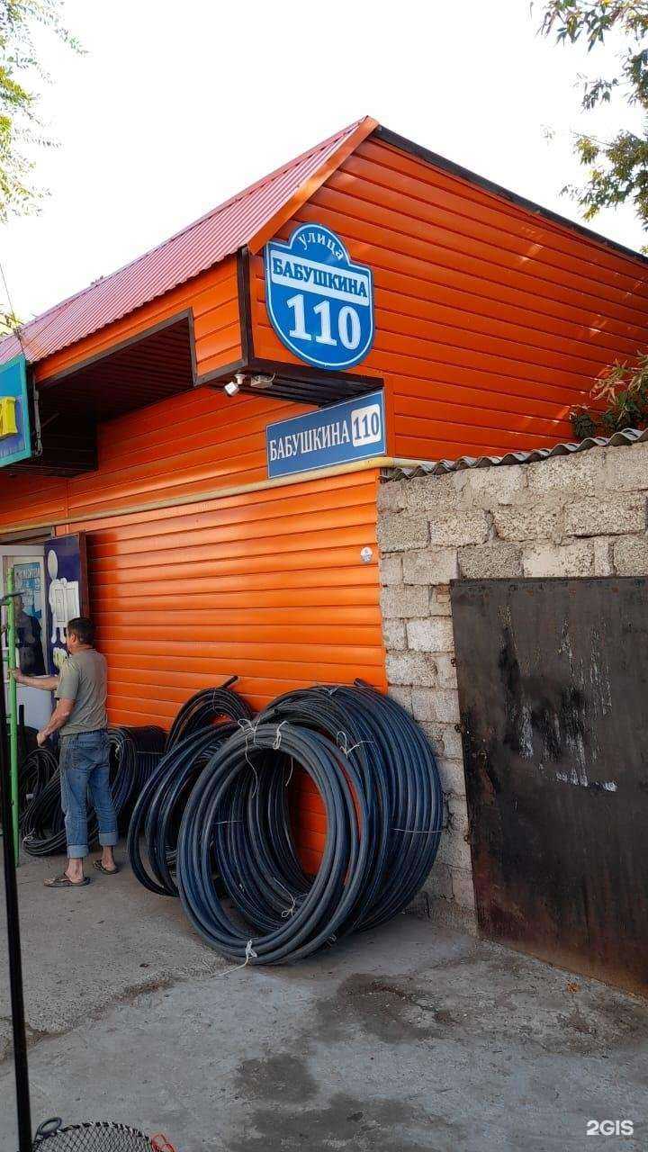 Отзывы на компанию Центр сантехники в Астрахани c фото