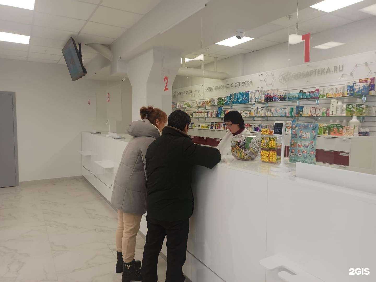 Отзывы на компанию Госаптека в Нижнем Новгороде c фото