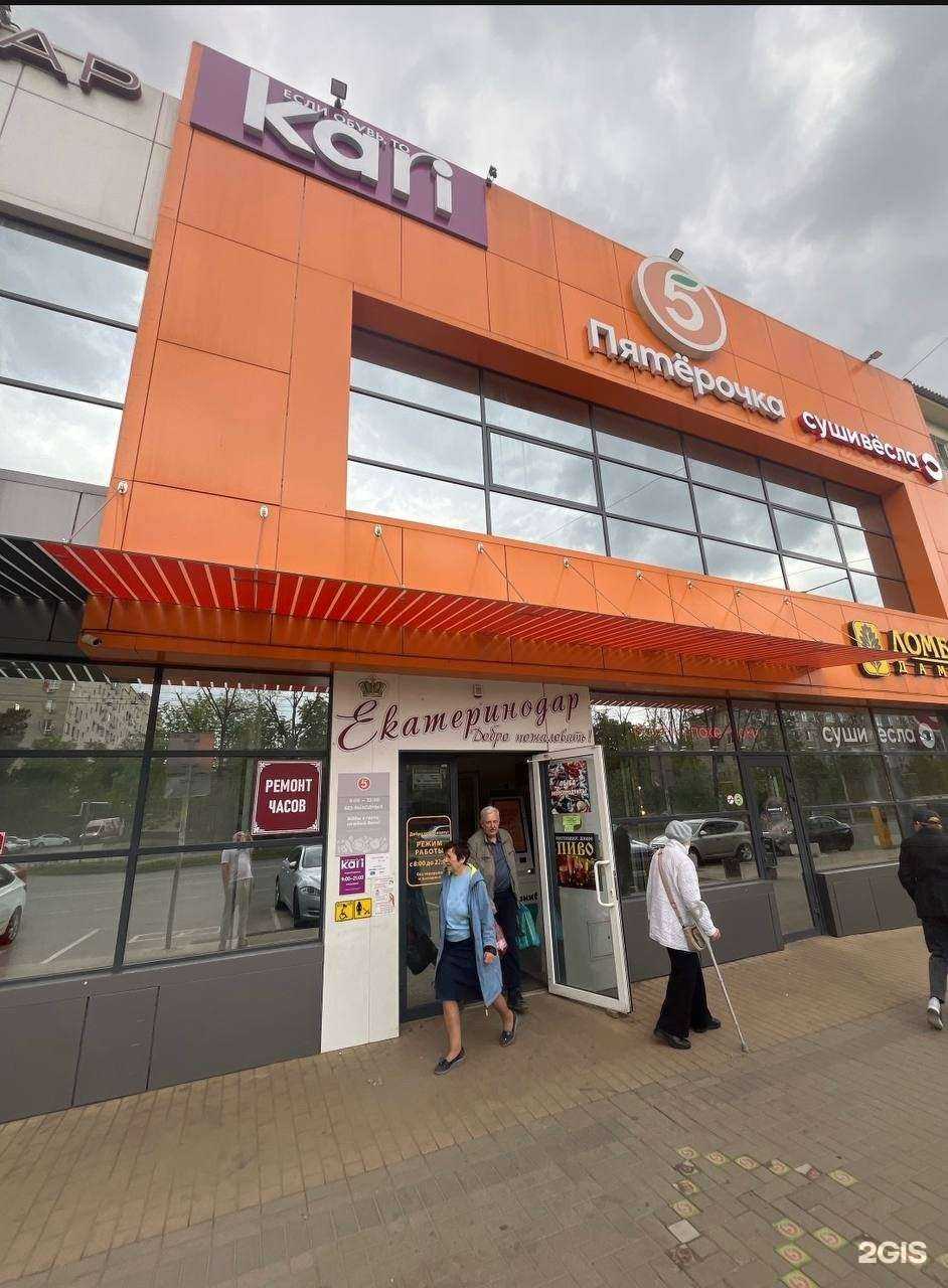 Отзывы на компанию Информационный центр недвижимости в Краснодаре c фото