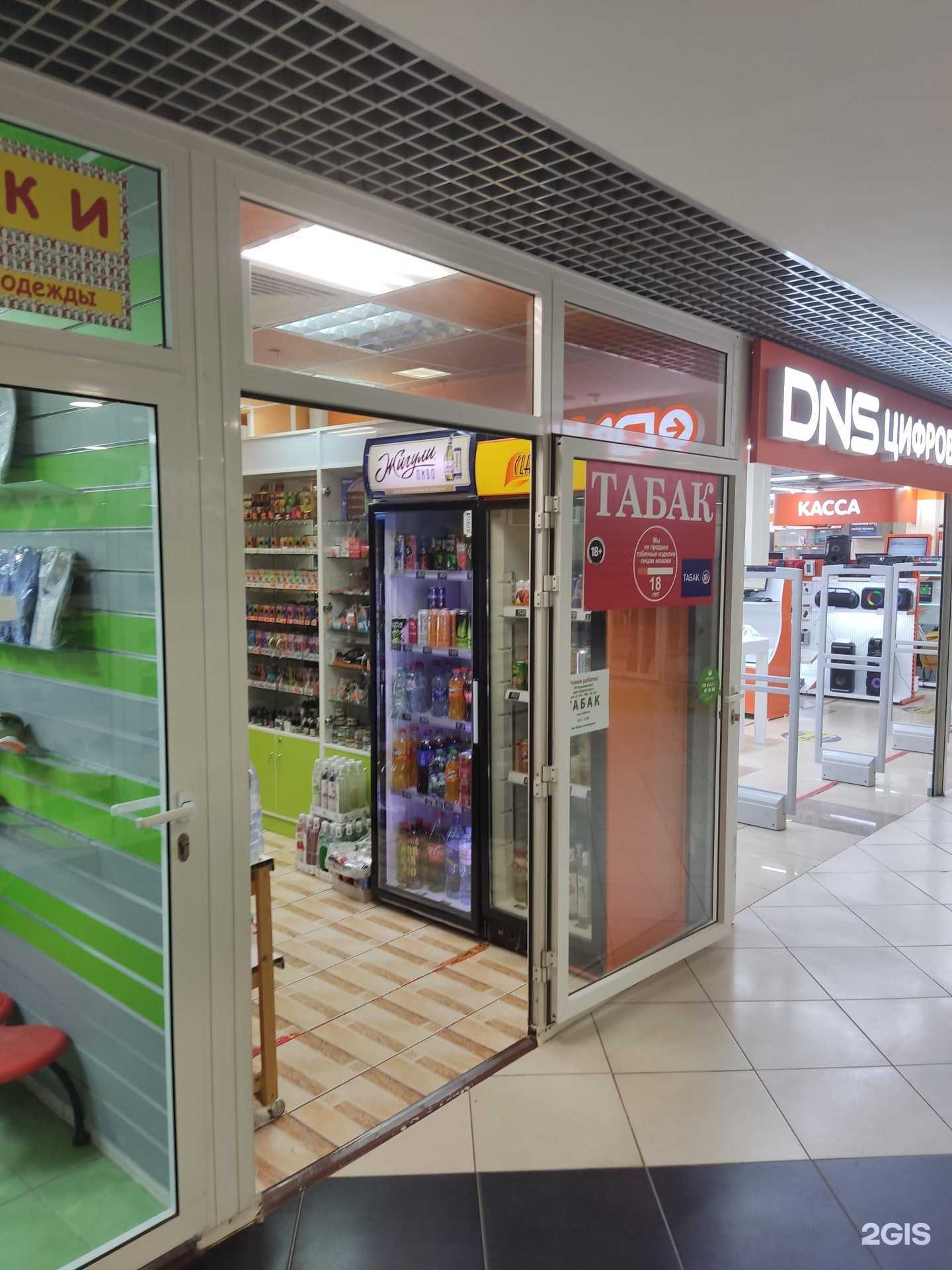 Отзывы на компанию Магазин табачной продукции в г. Королёв c фото