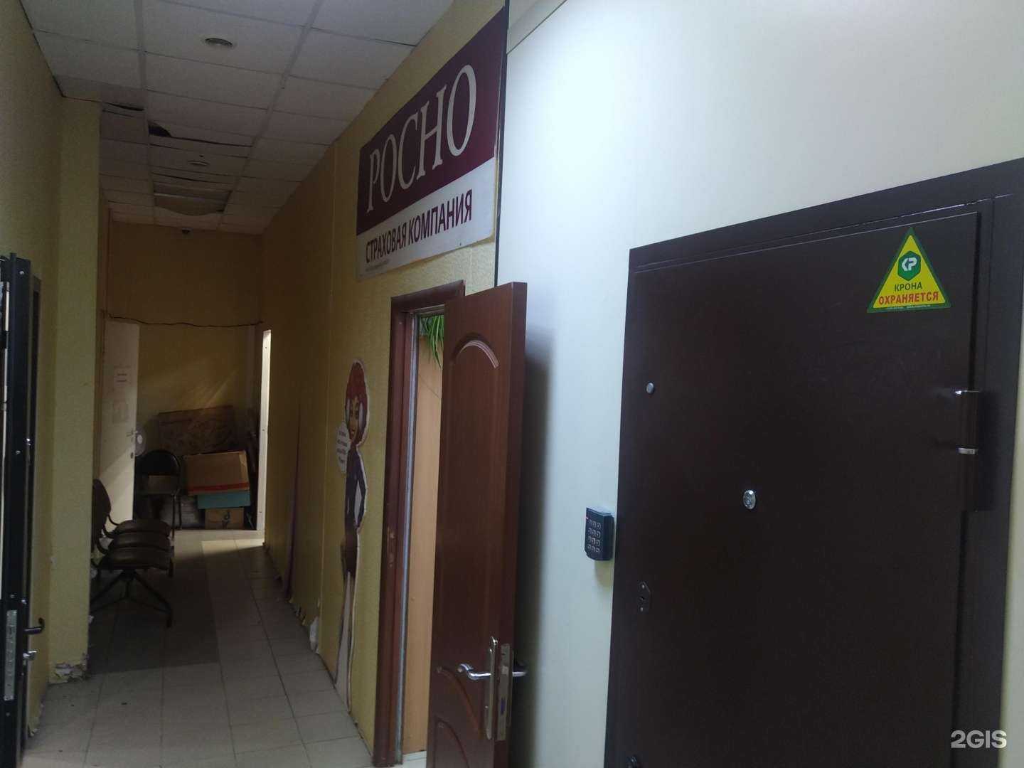 Отзывы на компанию Ренессанс в Дзержинском c фото