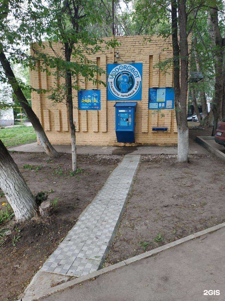 Отзывы на компанию Vodorobot в Самаре c фото