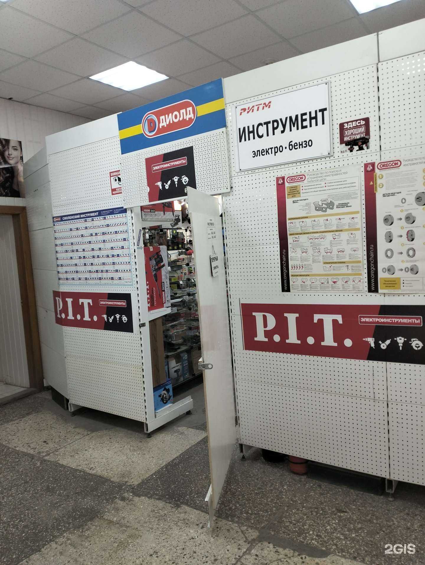 Отзывы на компанию ТСЦ Нижняя Волга в г. Волгоград c фото