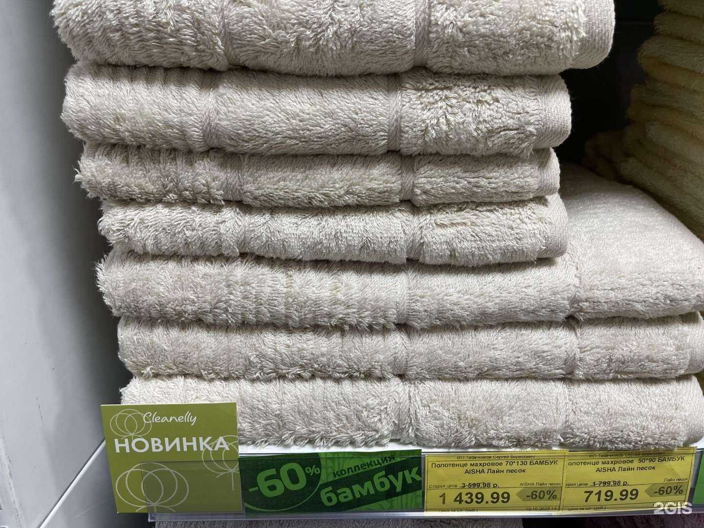 Отзывы на компанию Формула мод в г. Челябинск c фото