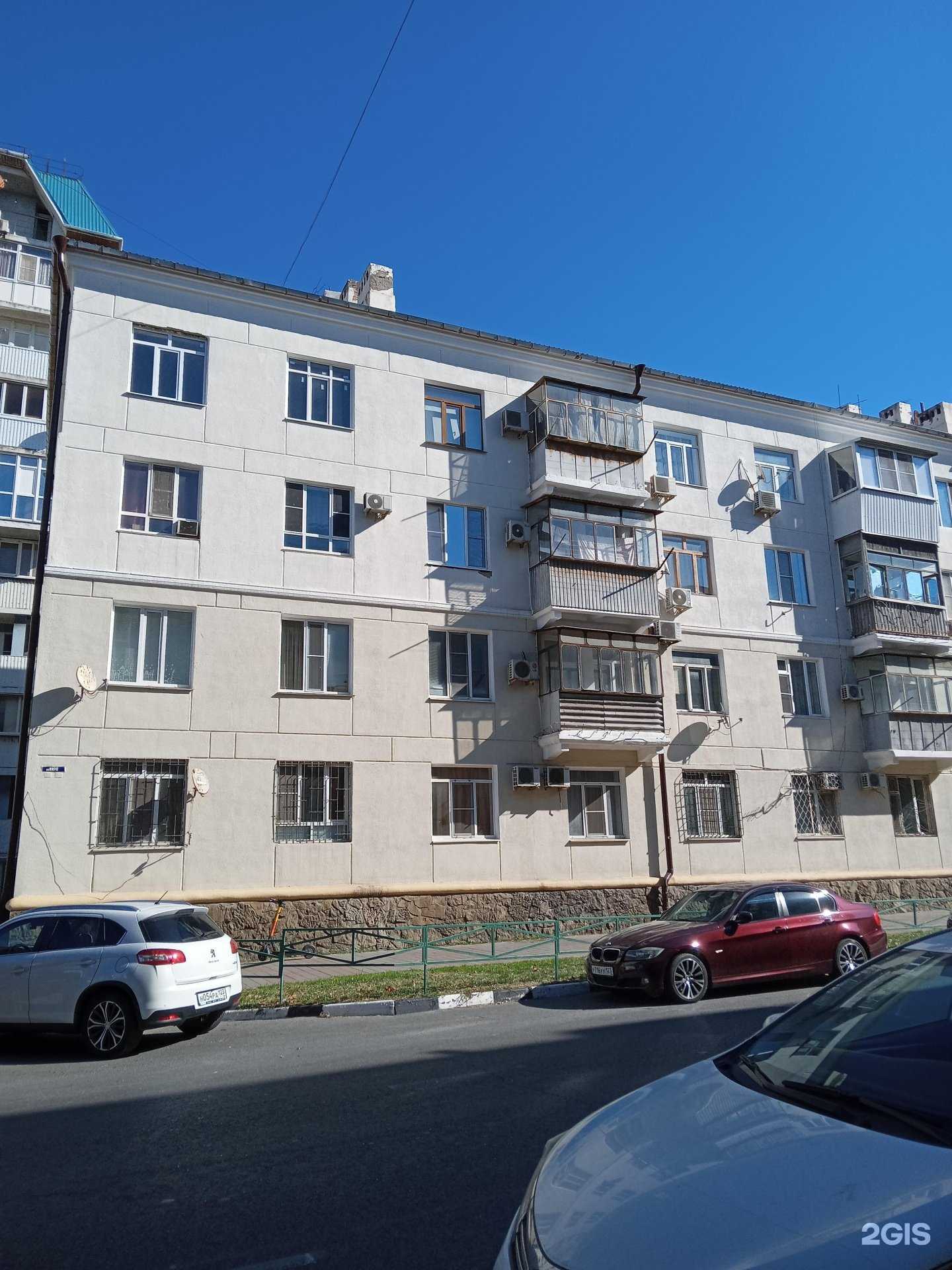 Отзывы на компанию O`hara в Новороссийске c фото - фотография 2 из 2