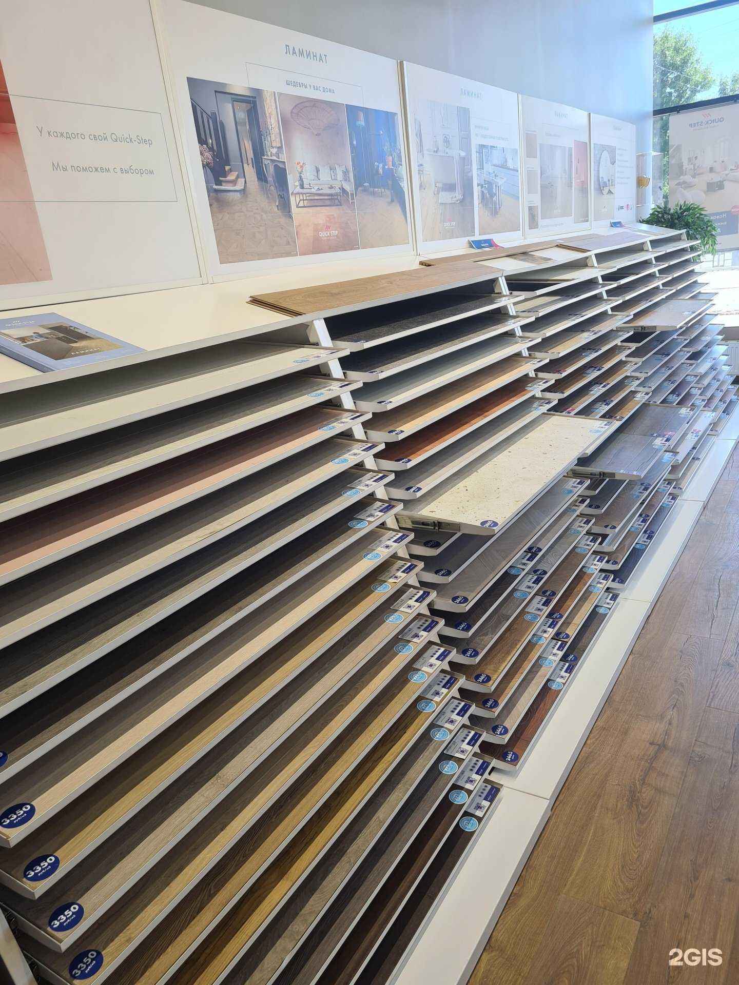 Отзывы на компанию Quick step в Краснодаре c фото