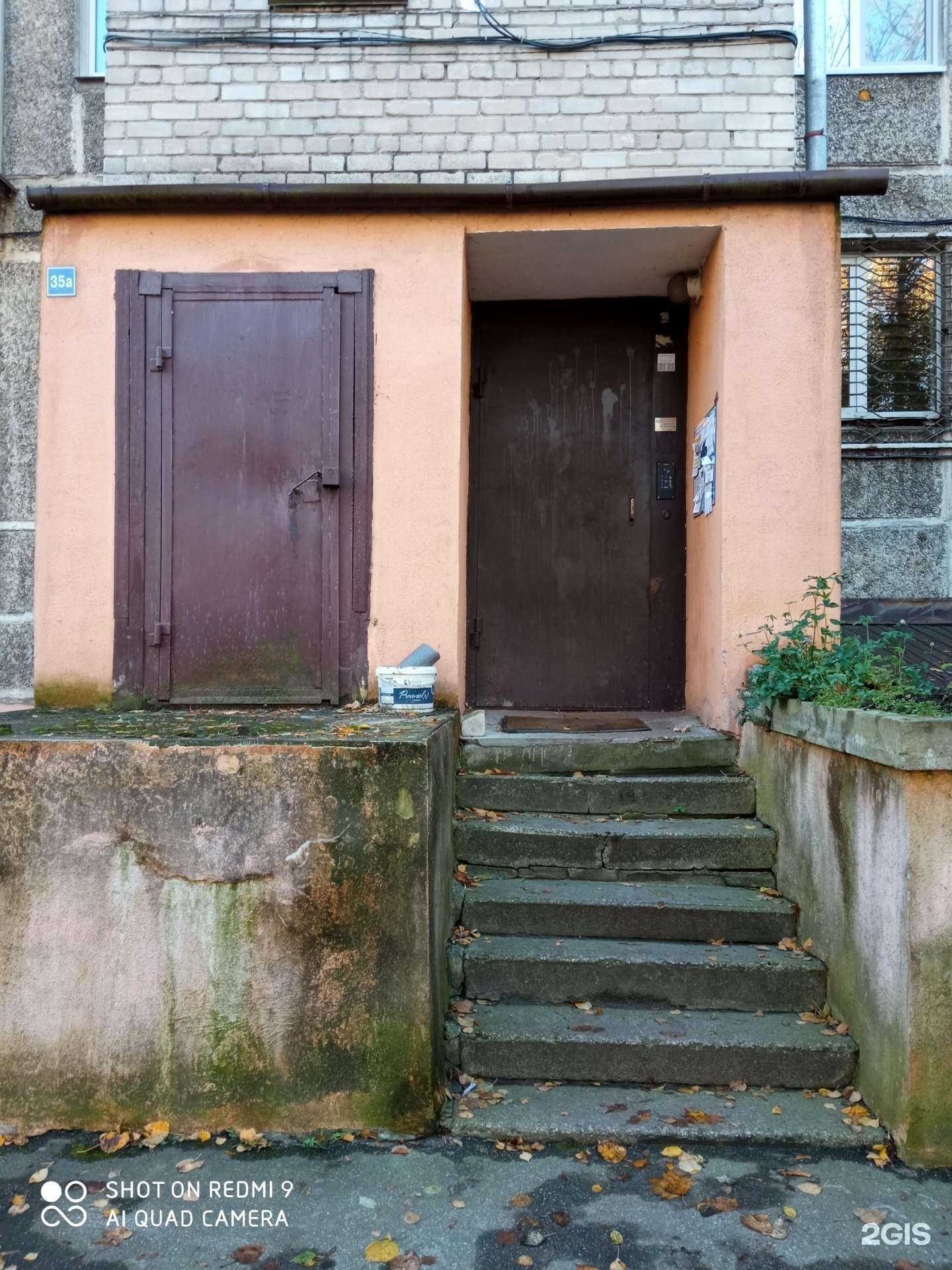 Отзывы на компанию Живая вода в Калининграде c фото - фотография 2 из 2