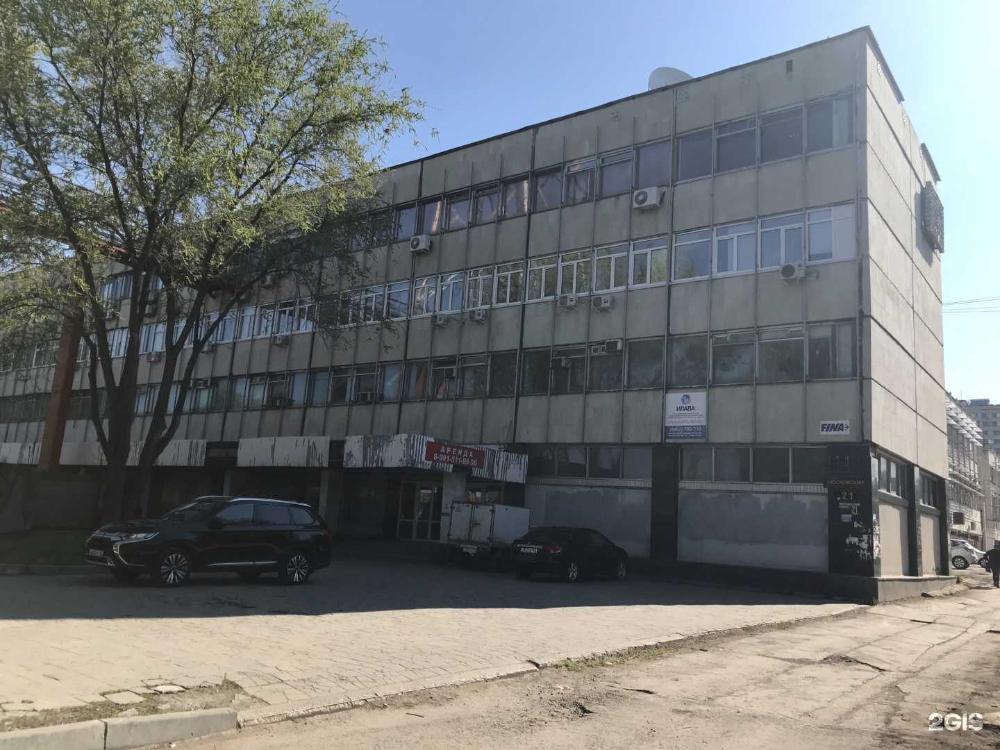 Отзывы на компанию От мамы к маме в Тольятти c фото - фотография 2 из 2