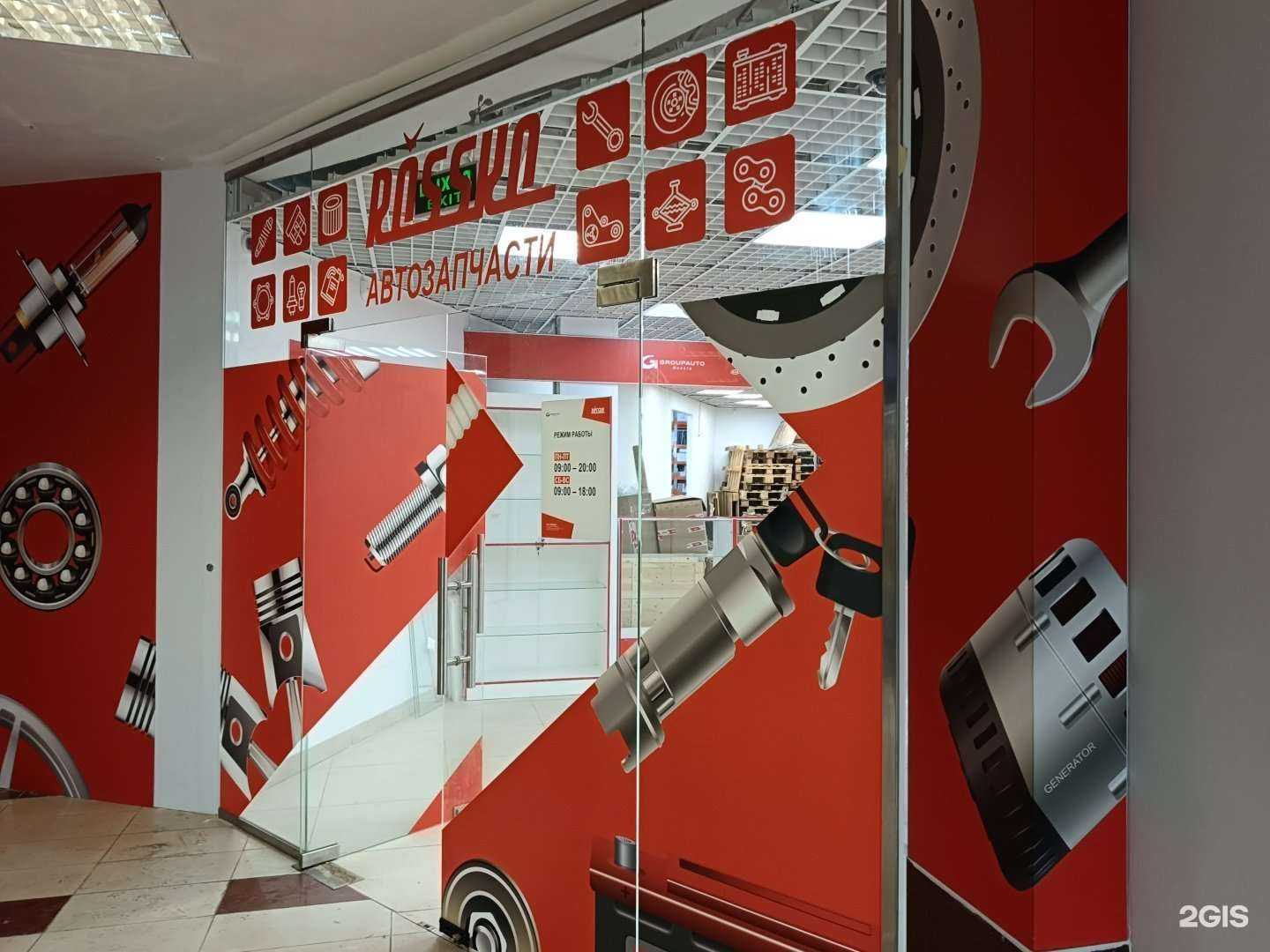 Отзывы на компанию Халяль в Отрадном c фото - фотография 2 из 2