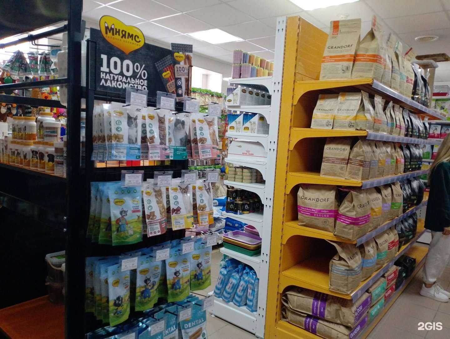 Отзывы на компанию КотоПёс в г. Кировск c фото