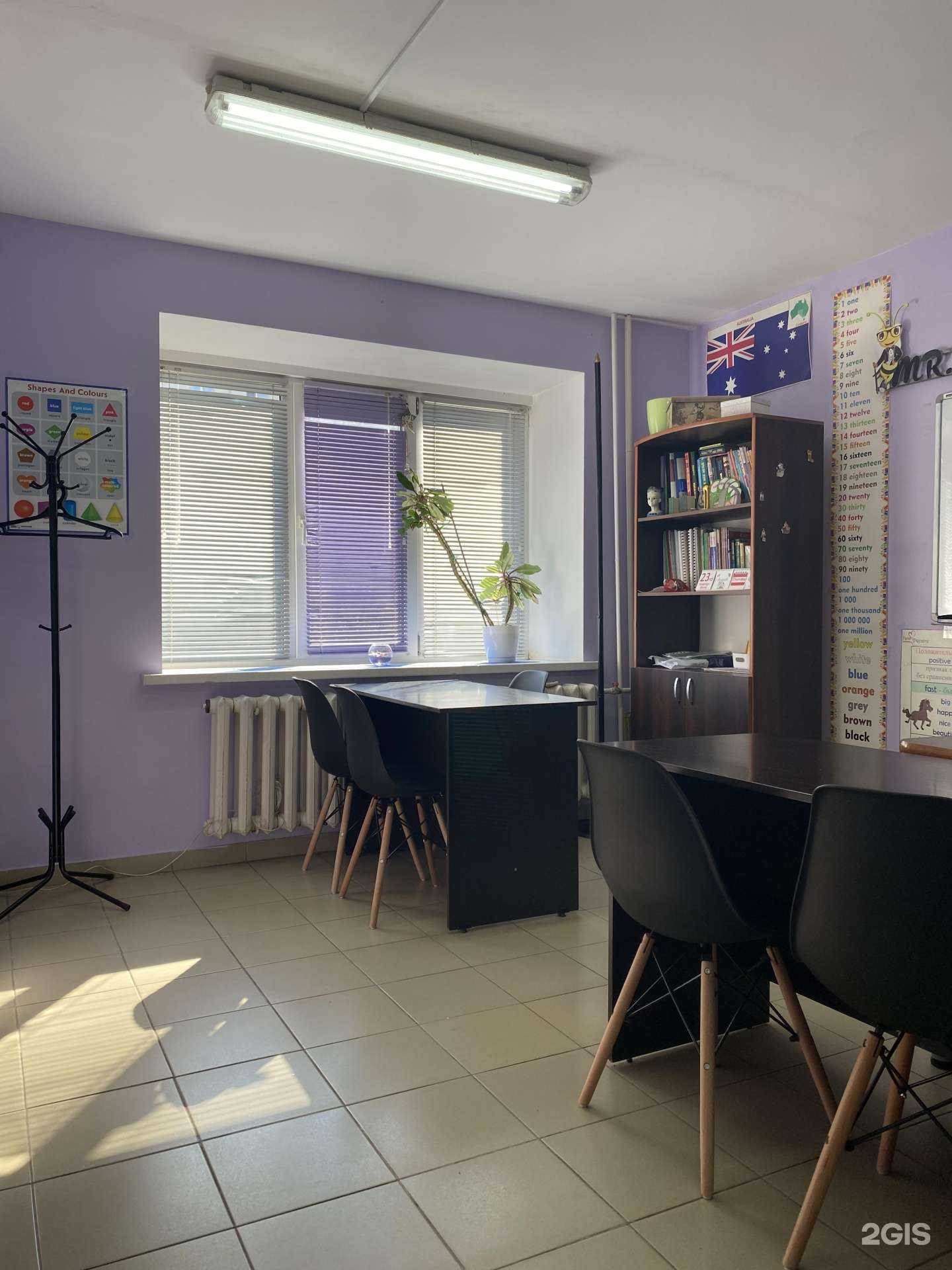 Отзывы на компанию BeEnglish в Магнитогорске c фото