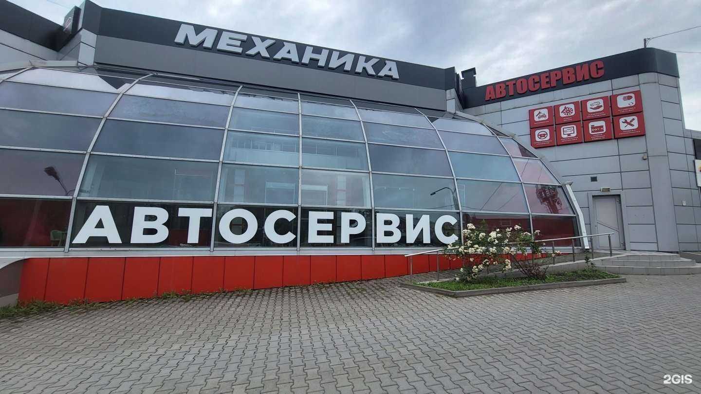 Отзывы на компанию Механика в Ростове-на-Дону c фото - фотография 2 из 2